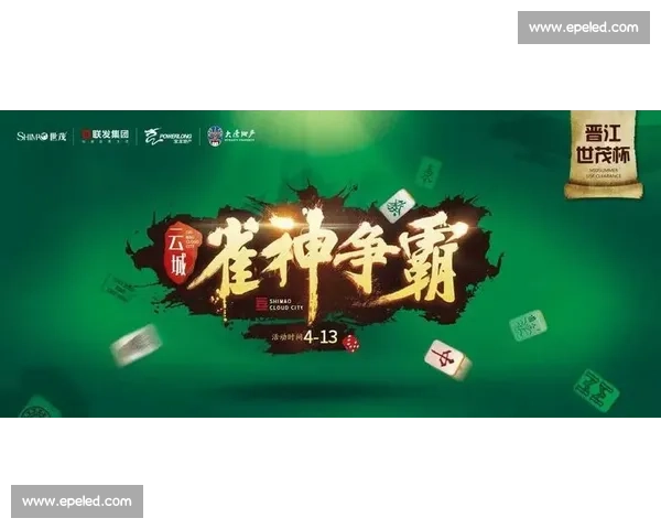 桌游竞技盛宴：智慧与策略的较量，揭开全新赛事的神秘面纱